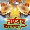 About Nashik Dhol Tasha Song